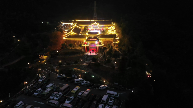 枫香瑶寨霓虹夜景航拍