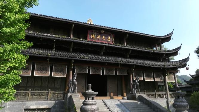 4K航拍龙山惹巴拉景区