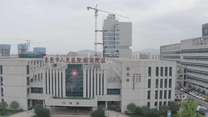 东莞人民医院谢岗分院航拍