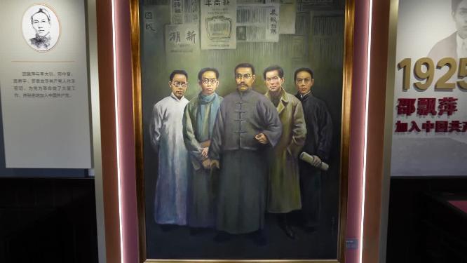 邵飘萍1925年到殉国资料