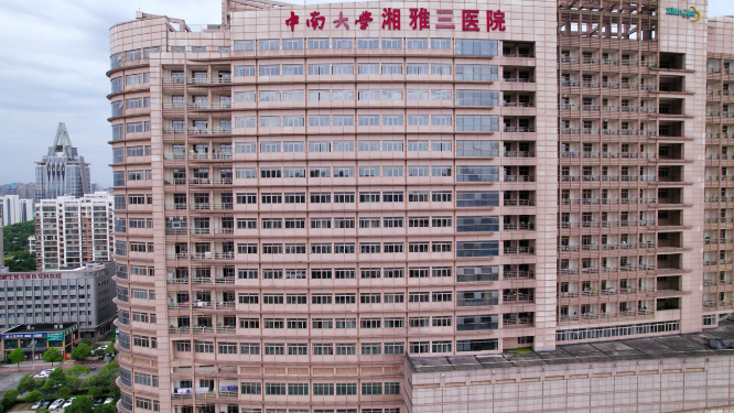 中南大学湘雅三医院住院大楼航拍 