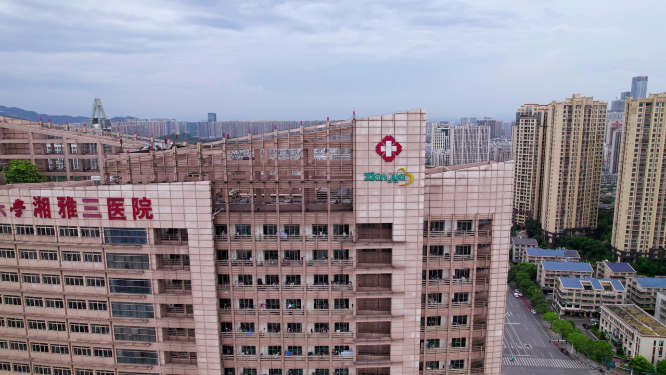湘雅三医院大楼LOGO航拍