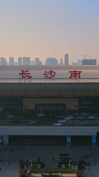 长沙高铁南站-竖版视频视频