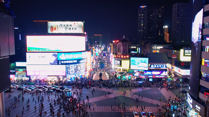 长沙黄兴路商业步行街夜景航拍