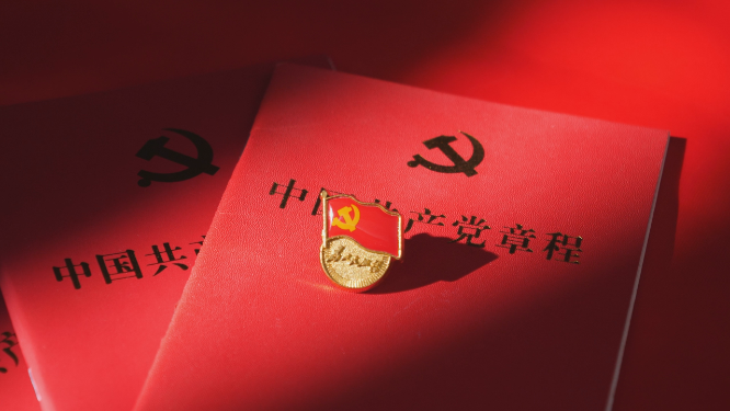 中国共产党党徽党章，党员入党宣誓4k素材