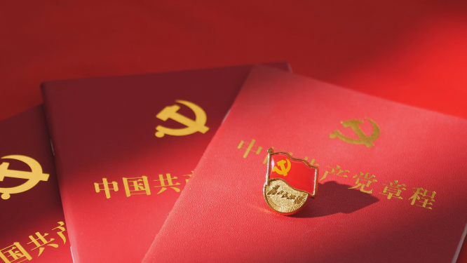 中国共产党党徽党章，党员入党宣誓4k素材