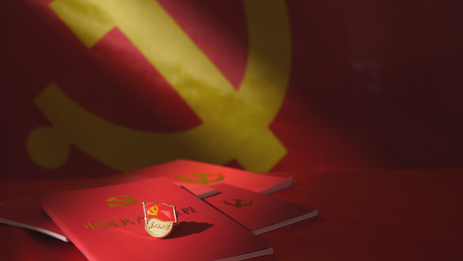 中国共产党党徽党章