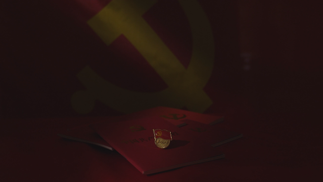 中国共产党党徽党章