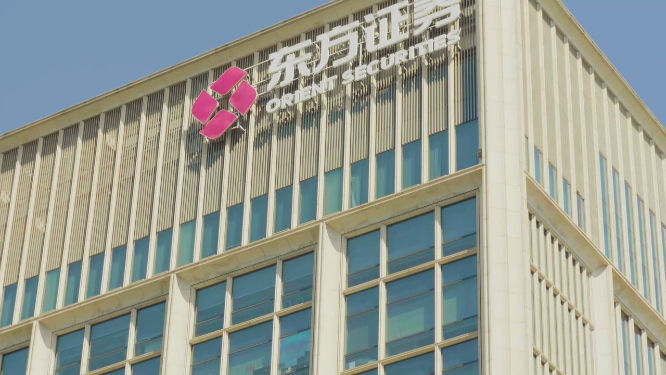 东方证券 