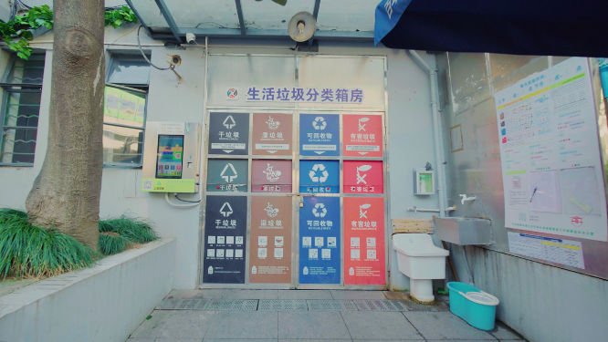 生活垃圾投放点