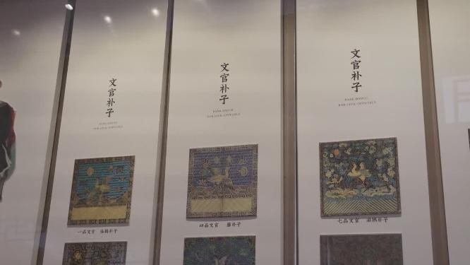 古代官员衣服图案