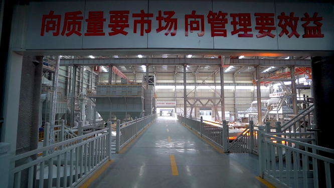 工厂车间生产制造场景
