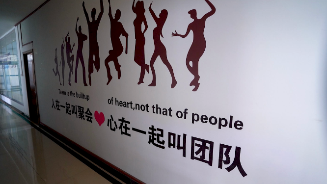 工厂车间标语