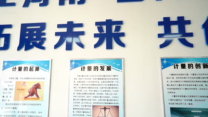 工厂车间标语