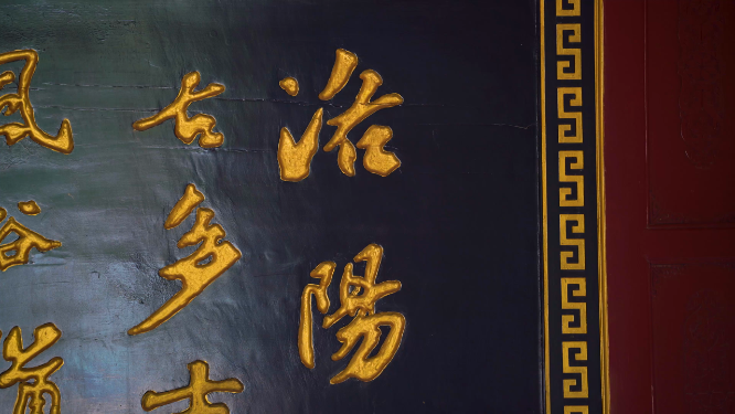 河南洛阳契约文书博物馆展品