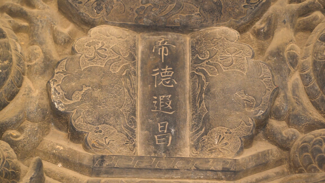 河南洛阳契约文书博物馆内部展品