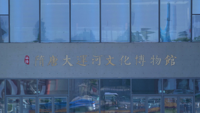 河南洛阳老城区城市风景