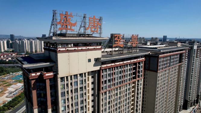 航拍河南洛阳城市中心建筑