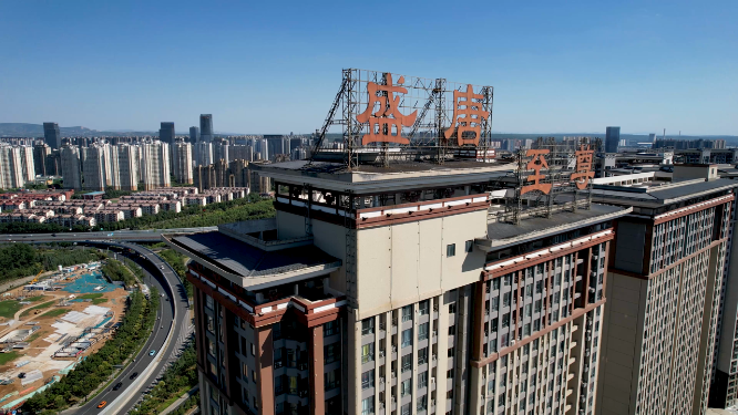 航拍河南洛阳城市中心建筑