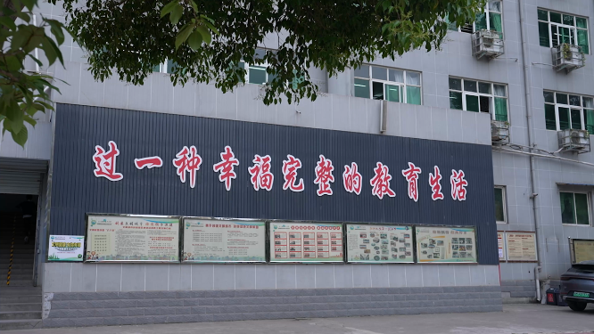 河南三门峡市实验小学内部静物拍摄