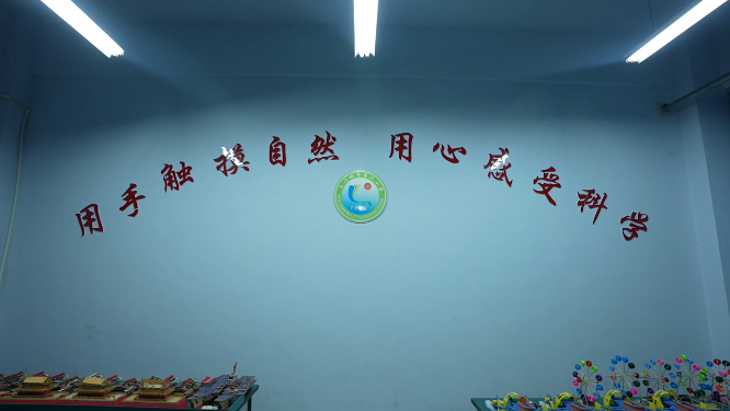河南三门峡市实验小学内部静物拍摄