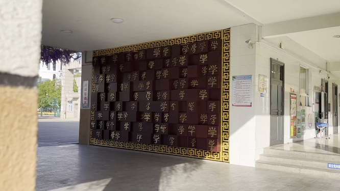河南三门峡市实验小学场景拍摄