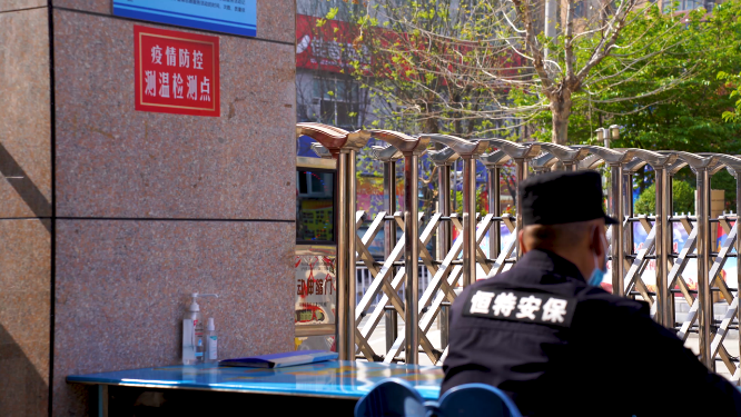 河南三门峡市实验小学 保安疫情防控 