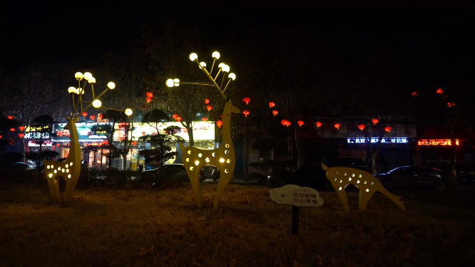 春节城市夜晚灯光氛围