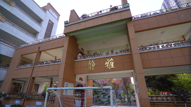 河南三门峡市实验小学场景拍摄