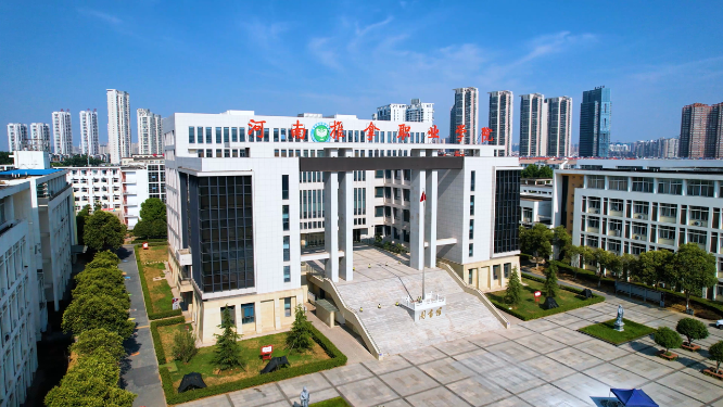河南洛阳河南推拿职业学院全景航拍
