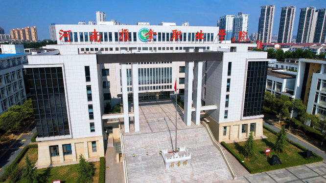 河南洛阳河南推拿职业学院全景航拍