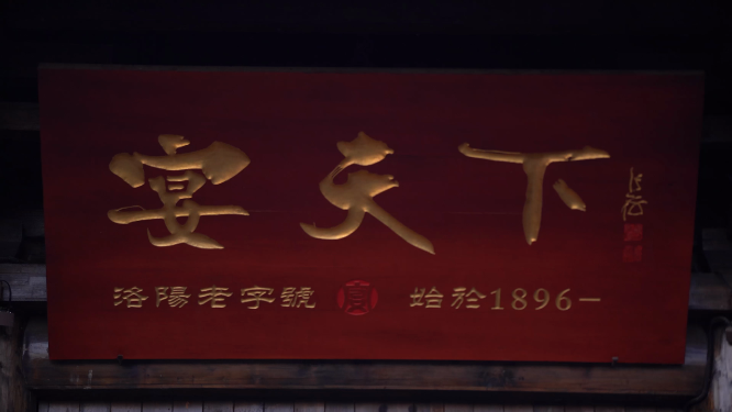河南洛阳洛邑古城夜晚景色拍摄