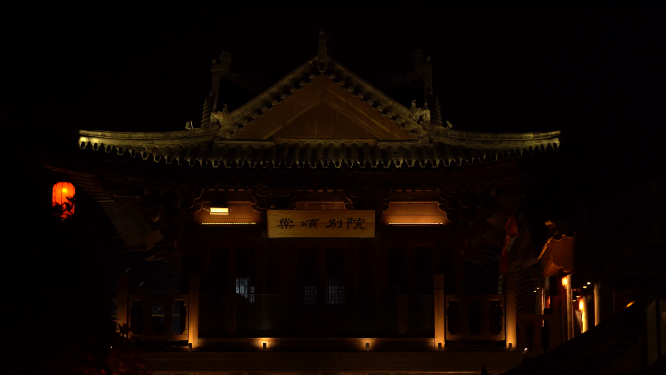 河南洛阳洛邑古城夜晚景色拍摄