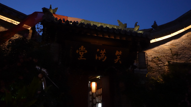 河南洛阳洛邑古城夜晚景色拍摄