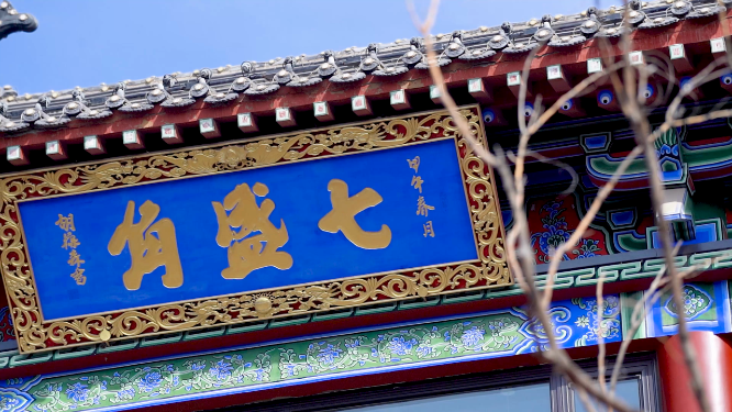 河南开封清明上河园拍摄