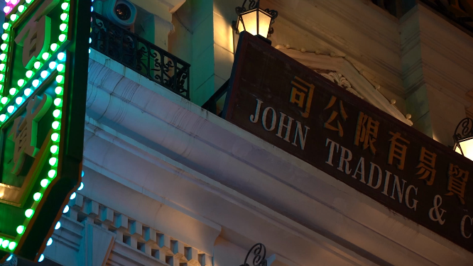 河南郑州电影小镇夜景拍摄
