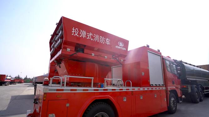 投弹式消防车