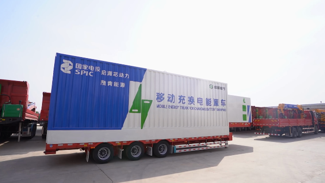 移动电能源车