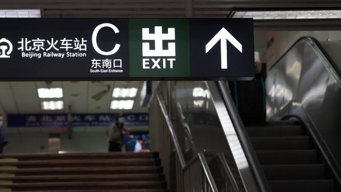 地铁空镜头