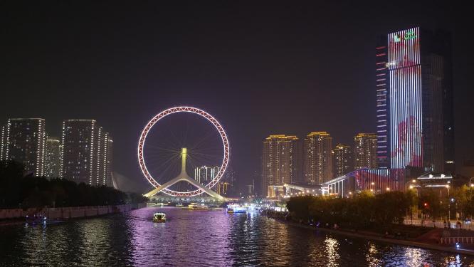 高清航拍风景延时天津之眼摩天轮海河
