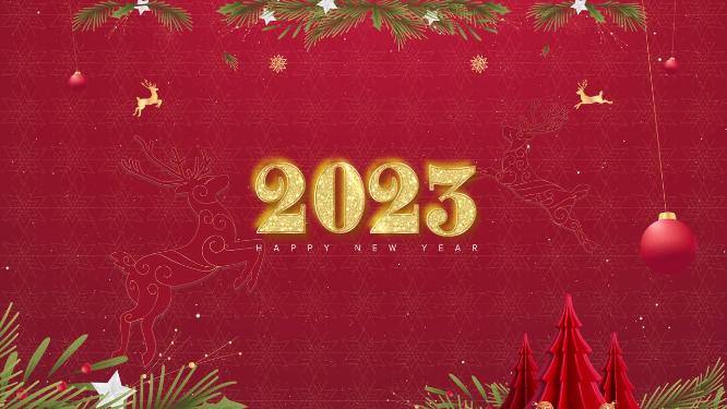 2023新年倒数迎新春拜年年会活动开场
