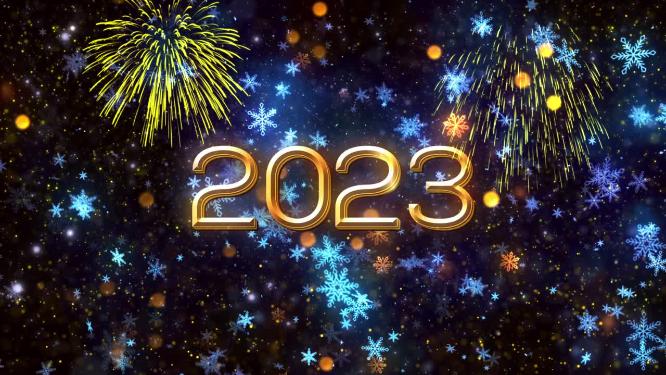 2023新年倒数迎新春拜年年会活动开场
