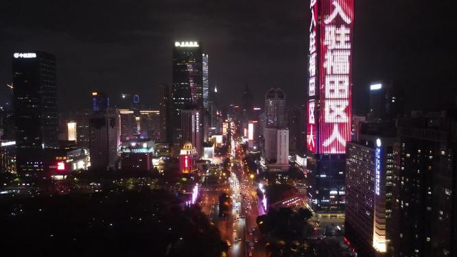 航拍广深圳汉国中心深南大道