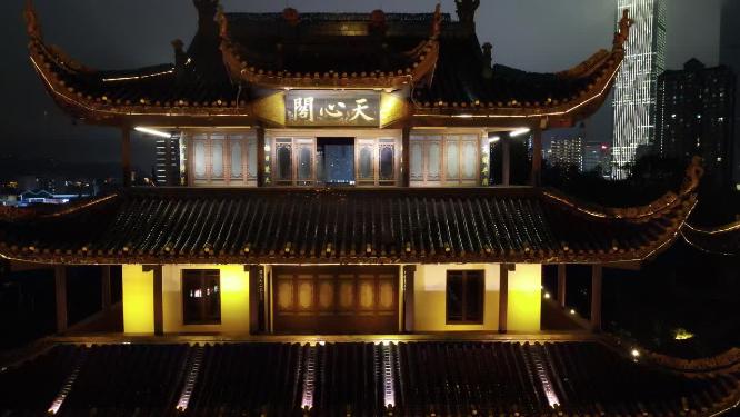 湖南长沙天心阁夜景航拍