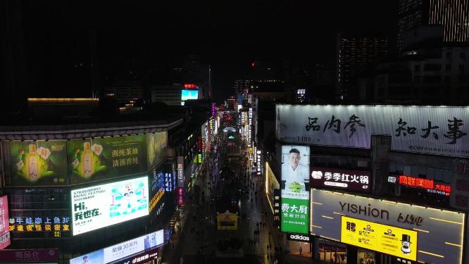 湖南长沙黄兴路步行街夜景航拍