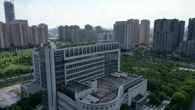 航拍江西吉安市民服务中心