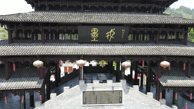 旅游景区湖南湘西墨戎苗寨