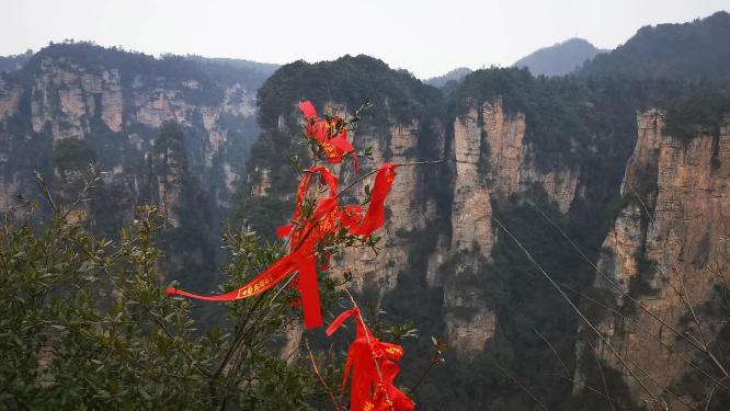 张家界武陵源天下第一桥祈福丝带