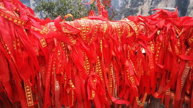 张家界武陵源天下第一桥祈福丝带