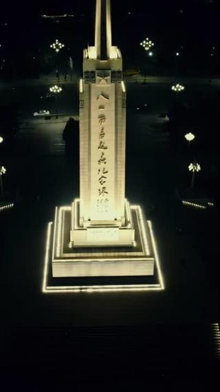 江西南昌八一起义纪念碑夜景航拍